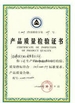 China Guangzhou Hongsheng Machinery Parts Co., Ltd. certificaten